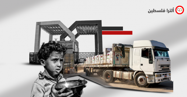 شركات النقل في غزة